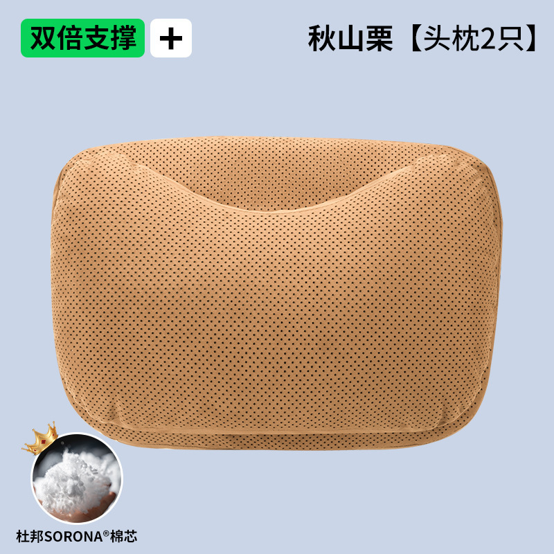 跨境爆款汽车头枕高级感打孔透气杜邦棉护颈枕车用座椅护腰靠垫枕|undefined