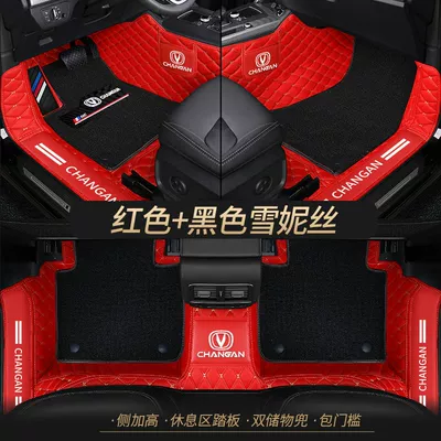 Universal Foot Pad: cs355575plus15 Yidong dtxt - double-layer-red-pure-black-shredded-silk-best-selling-model-other-models