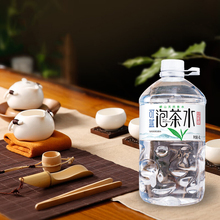 §泡茶水4L*4桶整箱大桶饮用水泡茶崂山天然山泉水送货上