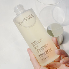 潤華熙百顏復因肌活糙米水乳215ml 賦活煥肌底首博爾凝膠美復因帕