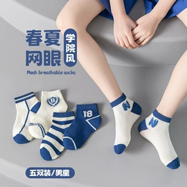 儿童袜;运动休闲棉袜;堆堆袜