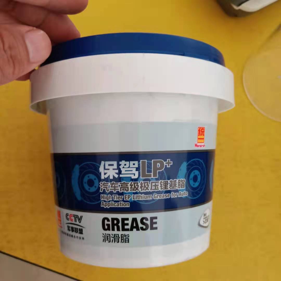 北京统一LP汽车轮毂保养高温润滑脂1公斤黄油