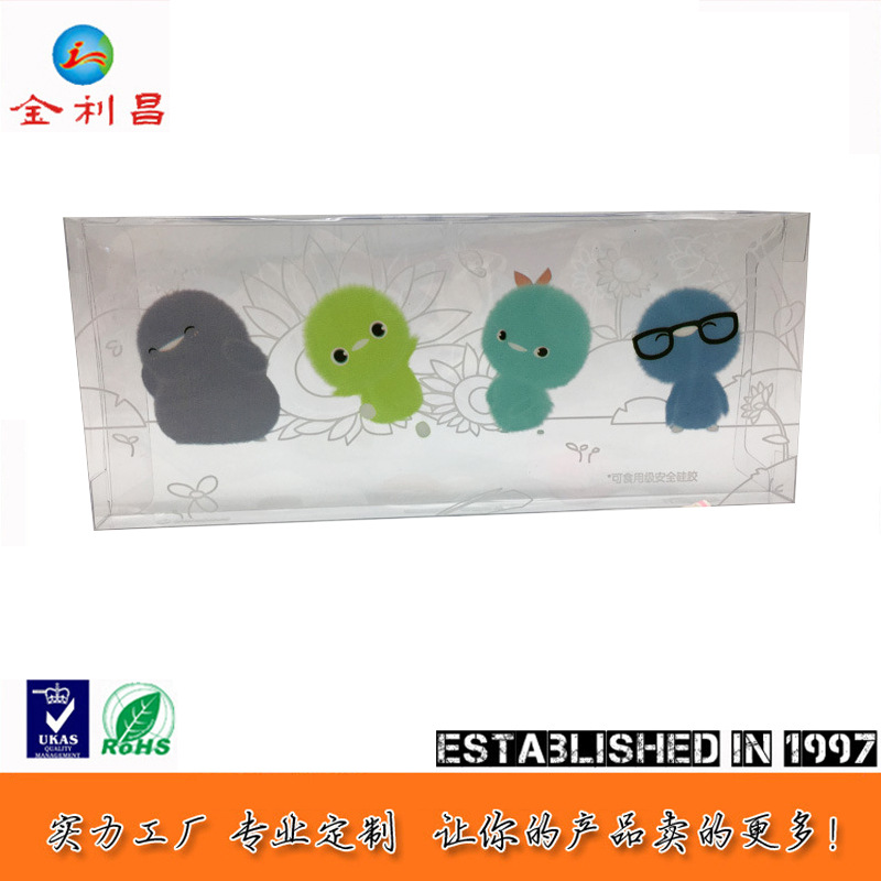 工厂直销PVC文具包装盒 PET丝印书盒 卡通玩具塑料包装盒
