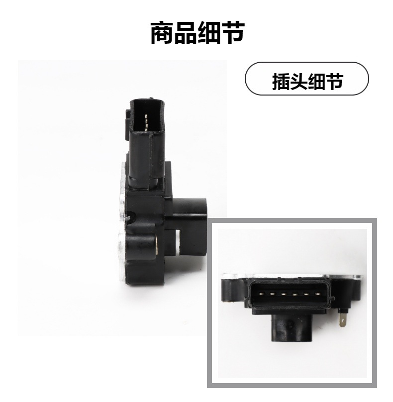 Rsb-56 Ignition Module Suitable for Nissan Pathfinder Paladin 3.3L Vg33E in Stock Wholesale