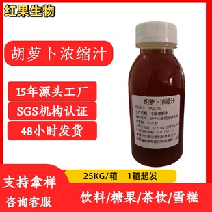 ���}����s֭���}��֭���ߝ�s֭��ȡҺʳƷ��Ϲ�֭ԭ�ϏS��ֱ�l