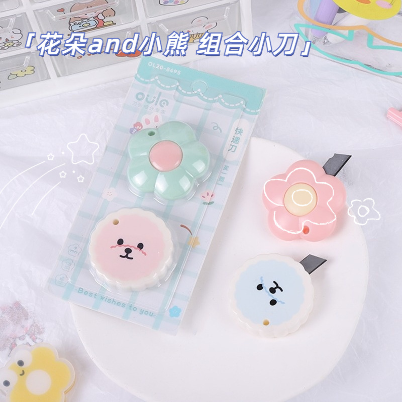 Utility Knife Express Carving Knife Flower Bear Set Knife High-value Cartoon Portable Unpacking Express Paper Cutting Knife