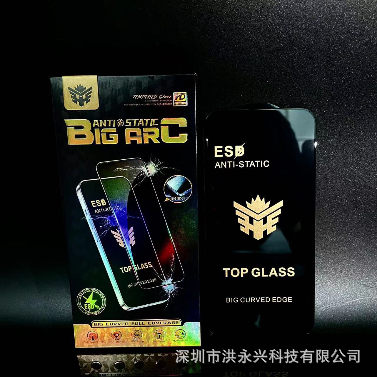 Large Arc High-Definition Anti-Static Tempered Film Suitable for Apple 16Promax Mobile Phone Screen Protector Iphone16