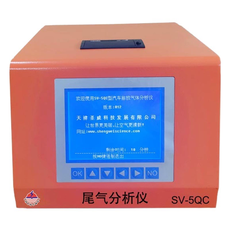 Анализатор выхлопных газов Shengwei 5QC, высокоточный прибор для анализа выбросов, анализатор выхлопных газов