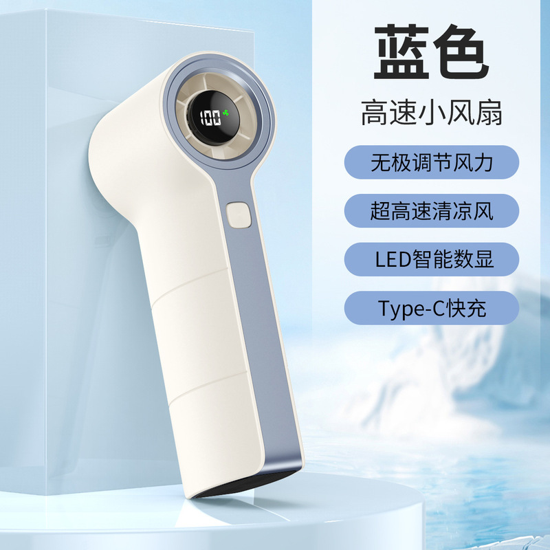 东南亚爆款源头工厂高速制冷冰敷风扇数显迷你便携 usb手持小风扇|undefined