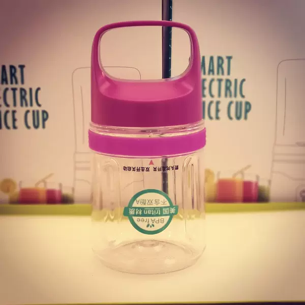 Purple small cup with lid