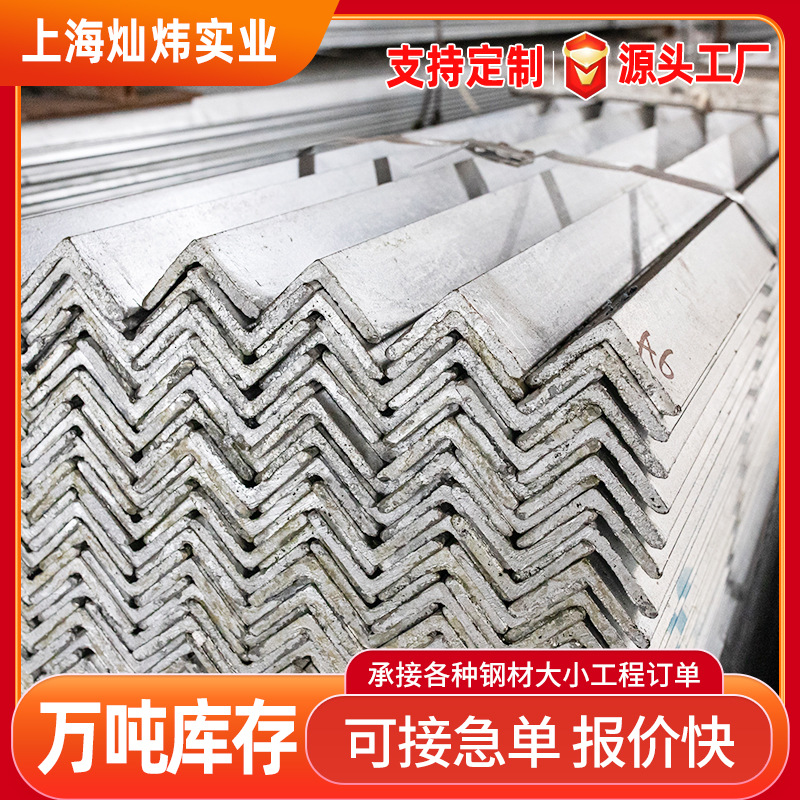 厂家直销 热镀锌角钢冲孔加工 现货镀锌角钢 江苏国强镀锌角钢