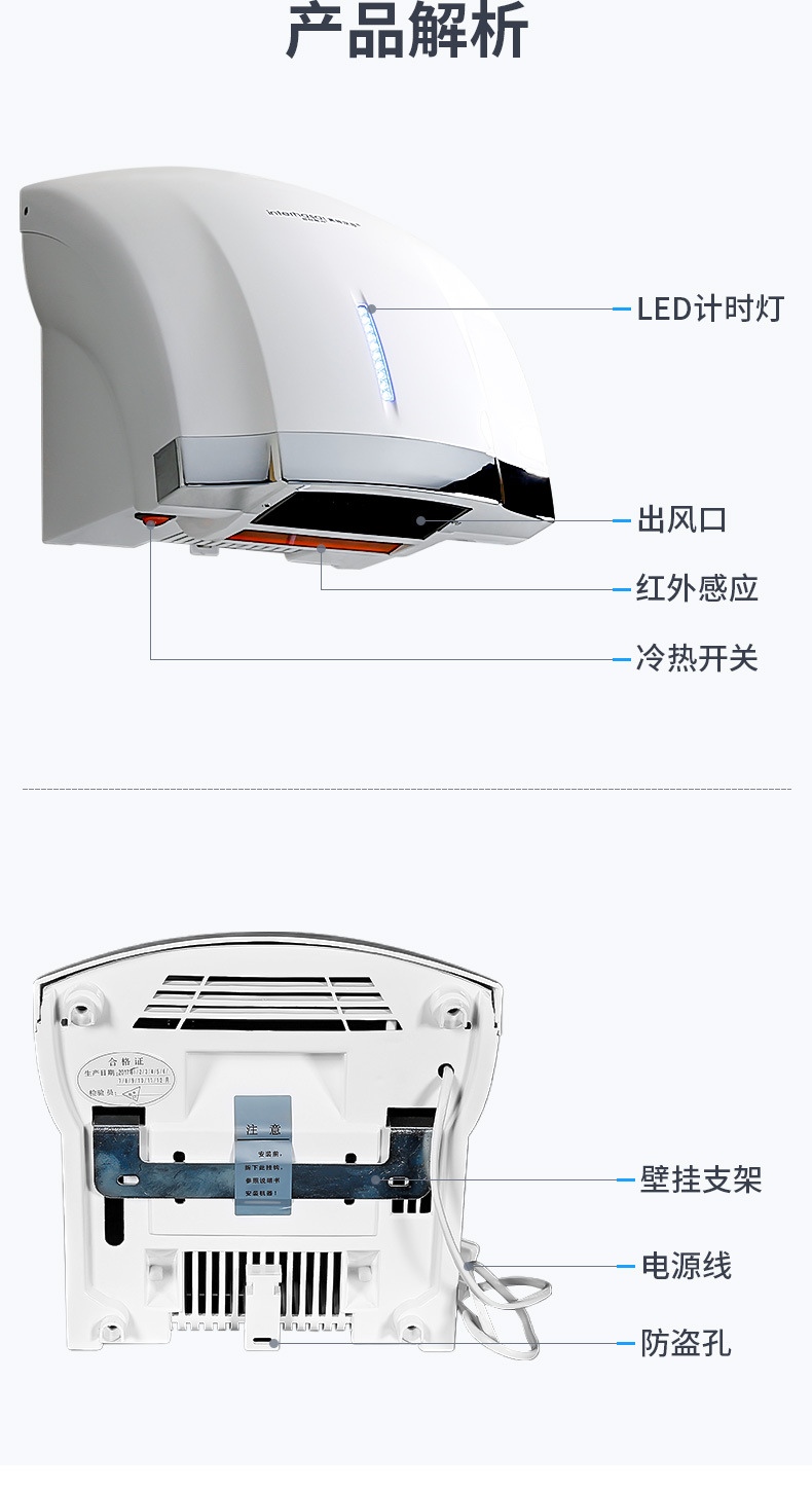 英特汉莎感应干手器商用卫生间挂壁式烘手机厕所智能烘手器干手机详情28