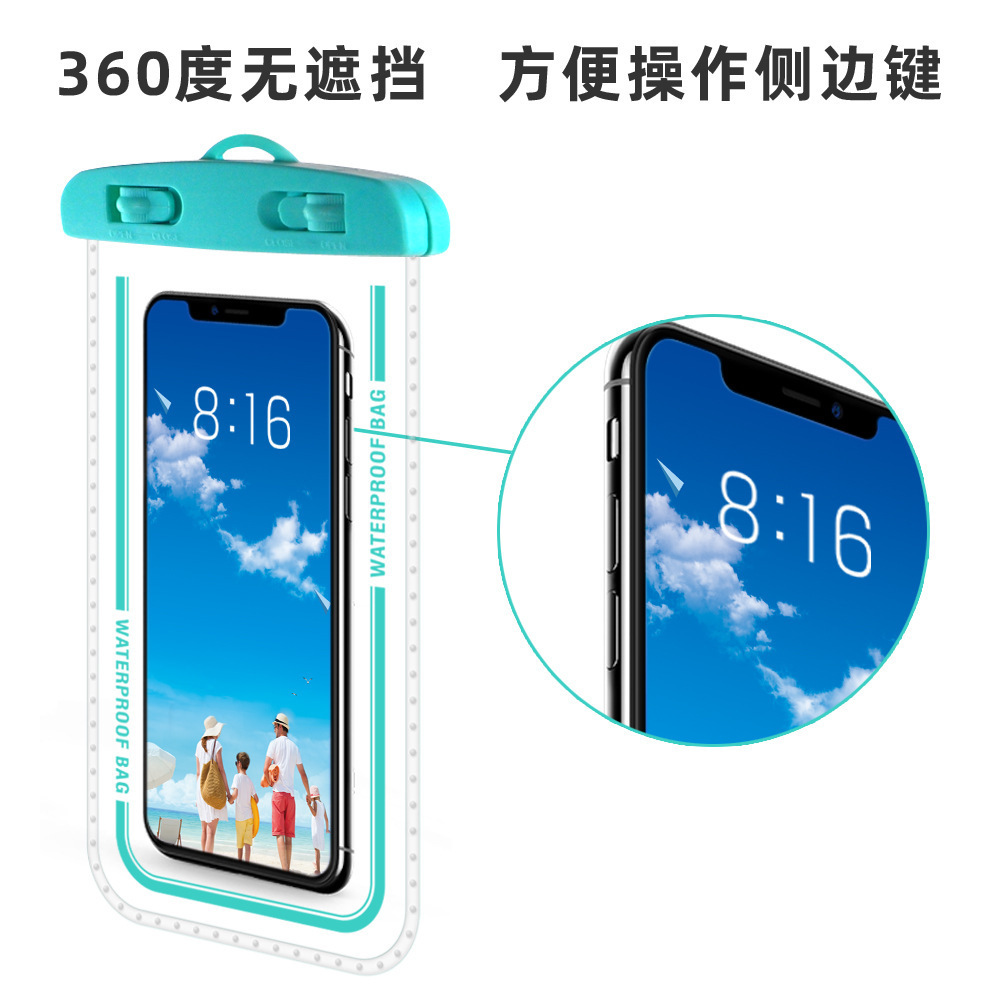 牧野飞狐手机防水保护套臂带加挂绳双用款游泳温泉密封手机防水袋