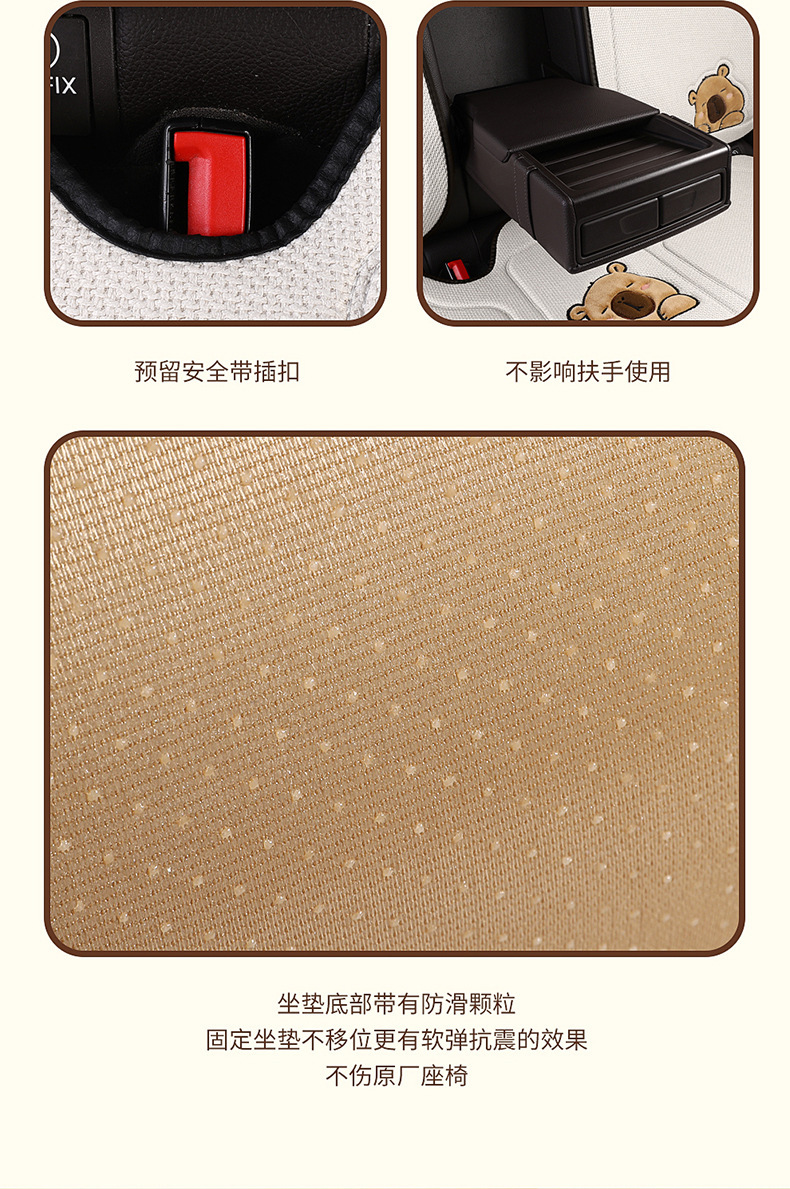 New All-Season Universal Car Seat Cushion Kapibara Linen Car Seat Cushion Single Cartoon Cute Internet Celebrity Butt Cushion
