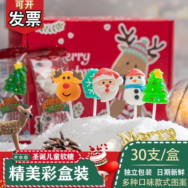 圣诞节糖果批发创意散装棒棒软糖可爱小零食跨境批发装饰圣诞糖果