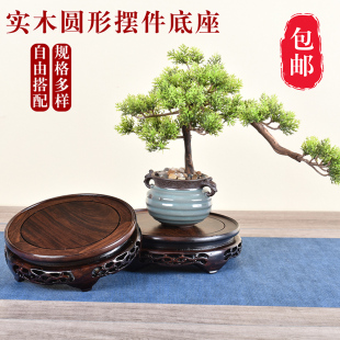Redwood Round Vase Teapot Ceramic Fish Tank Stone Flower Pot Chicken Wings Wood Ornaments Base Solid Wood Buddha Crystal Cypress