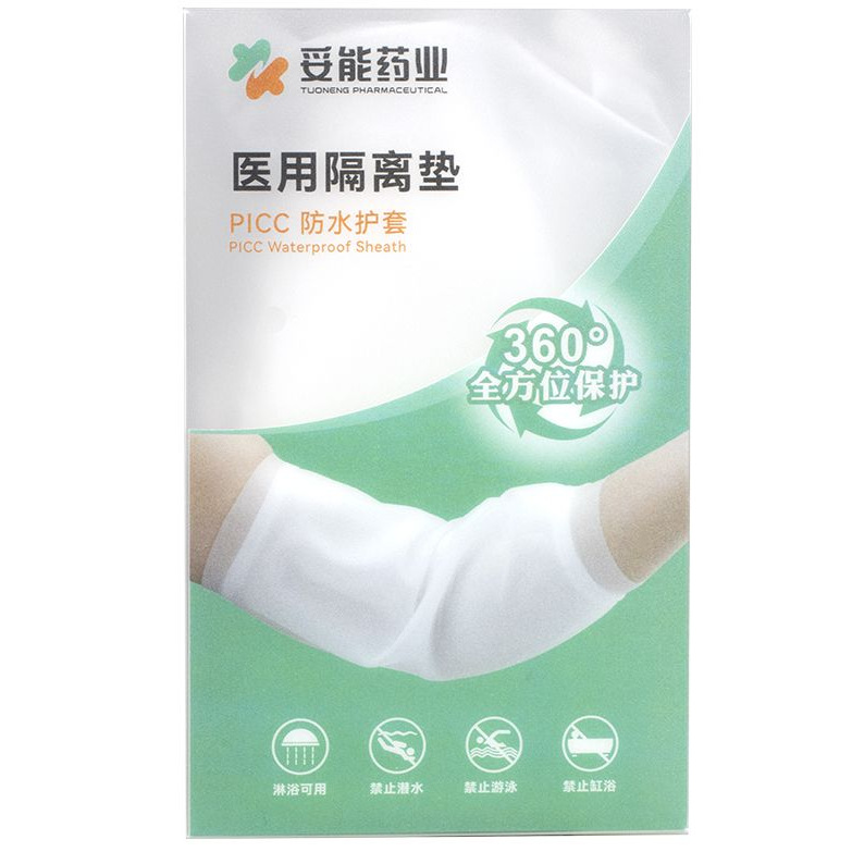 Tuoneng 의료용 절연 패드(PICC 방수 외장) M--1 상자