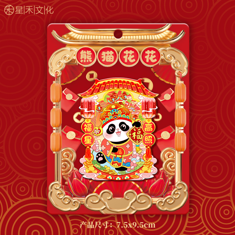 厂家现货创意地图金属木质四川冰箱贴城市地标建筑景区特色纪念品|undefined