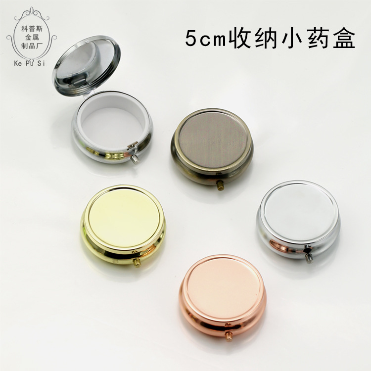 Small pill box portable pill box metal round LOGO advertising one or three 50mm pill box jewelry box