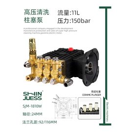 往复泵;其他阀门;高压水流清洗