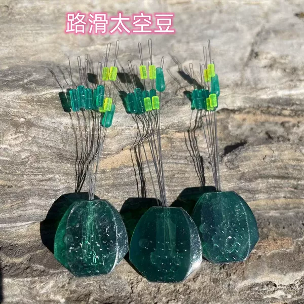Road slide space beans silicone transparent green space beans rock fishing long shot Luya slide fishing space beans fishing supplies wholesale