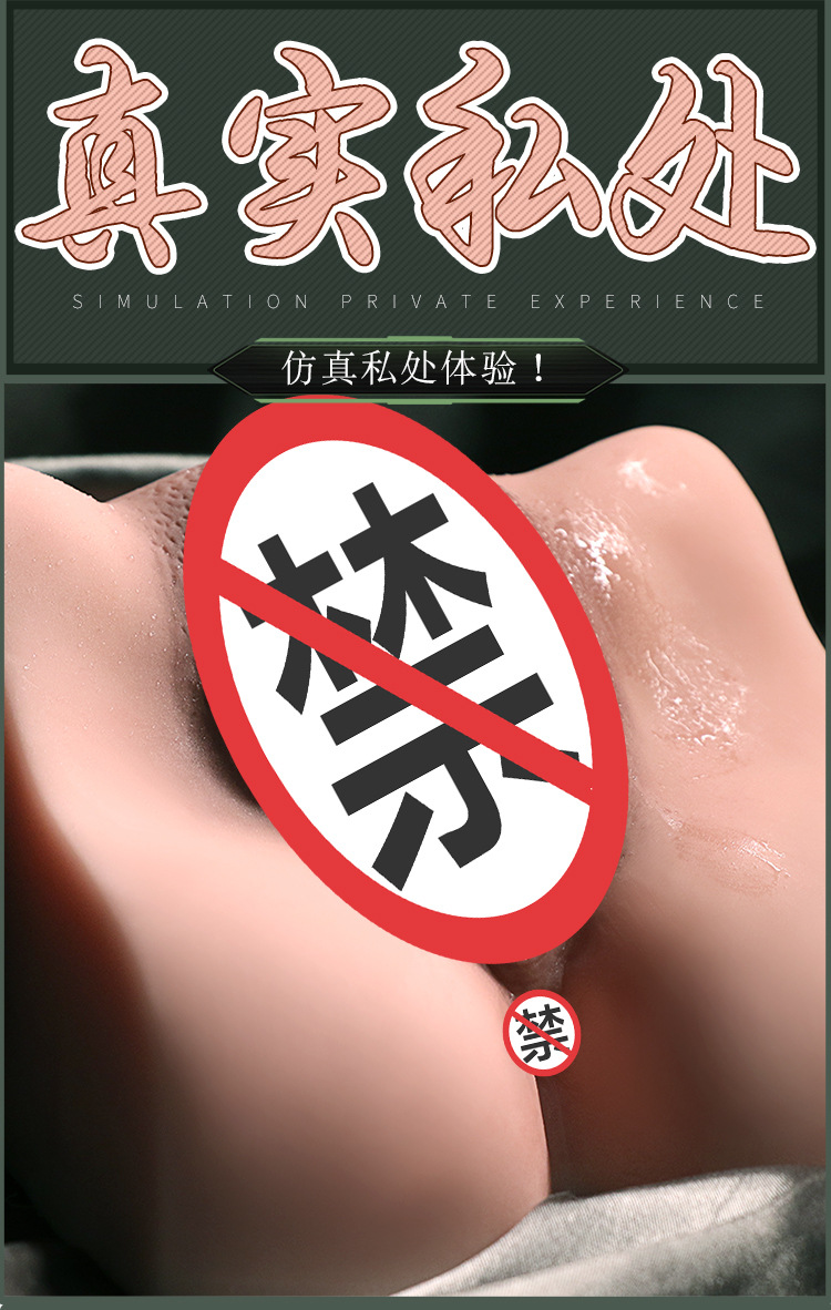 Jiuai Big Butt Inverted Mold Masturbator TPE Simulated Vagina and Buttocks Manual Adult Toy — detail image 1