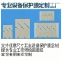 尺寸高清订做定制屏幕膜