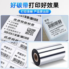 Direct Manufacturer Supply 110*300mm Mixed Base Copperplate Paper Labels Clothing Hanger Washable Marking Wax Base Washable Carbon Tape