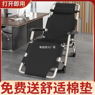 Folding Recliner Office Lunch Break Nap Summer Home Beach Portable Balcony Leisure Chair Backrest Lazy Person