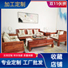 Luban Old Elm solid wood sofa combination sofa Chinese style a living room furniture The big house Ocean bed sofa