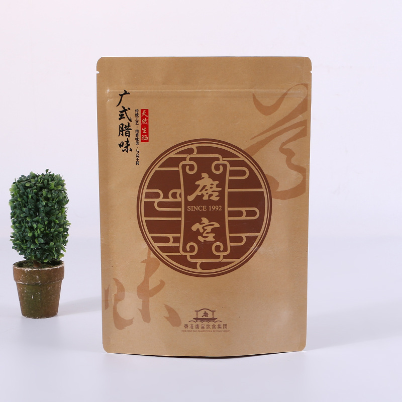 彩印食品包装袋 牛皮自封自立包装袋 塑料开窗包装复合袋厂家