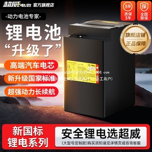 ����늄�܇�늳�60v72v�����F�48v���u�ƿ܇����݆늄�܇늳�