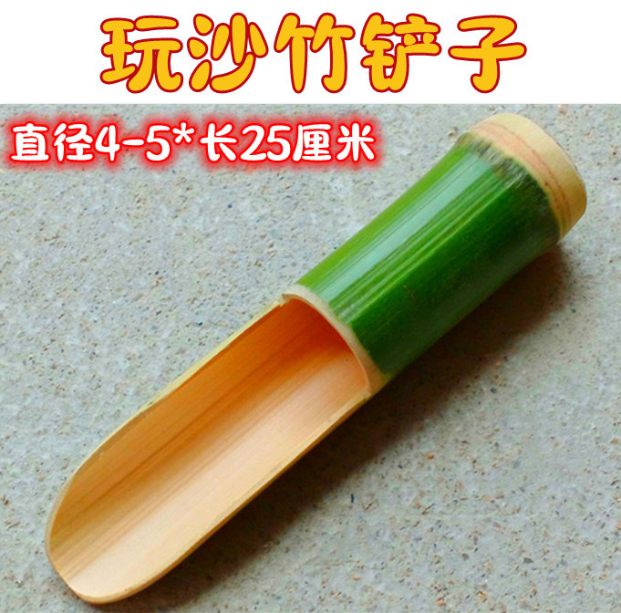 Play sand bamboo shovel 3✓✓