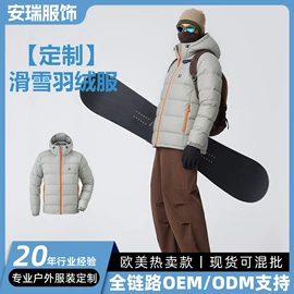 软壳衣裤;运动羽绒服;运动马甲
