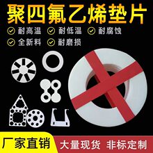 DN25�ķ����m�|Ƭ  �ط����ܷ�|Ȧ ���ķ���ϩ�|Ƭ�������ܷ�|