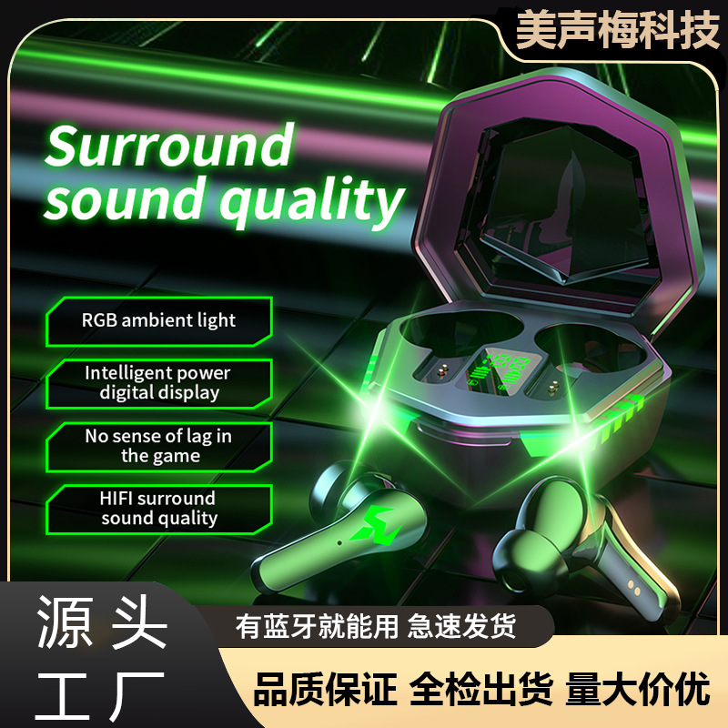 跨境N35电竞无线蓝牙耳机电量显示TWS运动呼吸灯入耳式立体声游戏