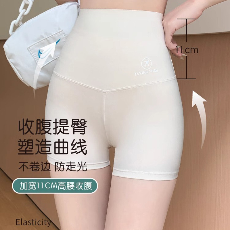 三分打底裤防走光安全裤女夏季薄款不卷边外穿义乌鲨鱼裤飞机短裤