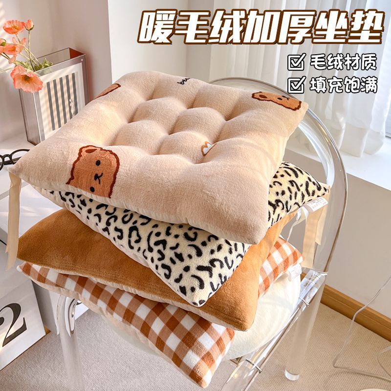 Seat cushion winter Plush Chair pads Fart pad Car Office Sedentary Plush cushion Ass Cushion thickening