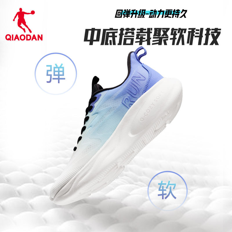 乔丹悦步跑步鞋男运动鞋夏季新款网面透气轻便软底减震鞋官方正品