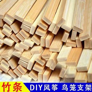 Bamboo Strips, Flat Dy Bamboo Boards, Bamboo Materials, Bamboo Handicraft Strips, Bamboo Strips, Colored Bamboo Flats