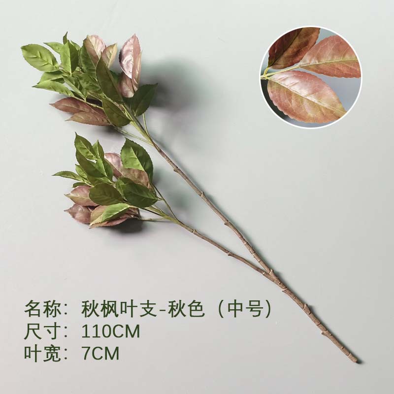 Artificial japonés borracho madera campana hoja árbol artificial sola gran rama planta verde planta maceta recepción ventana Decoración