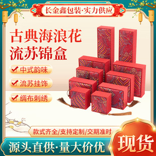 �tɫ���K��йŵ亣�˻���ʽ�Ʒ�\�����C�朽�ָ�͹Ű��b��