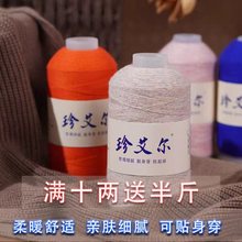 ɽ��q�� ��Ʒɽ��q���C���ֹ�������ë�����������־�diy������