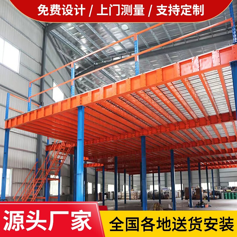 Steel Structure Platform Warehouse Storage Shelves Load-Bearing Two-Story Mezzanine Steel Platform Manufacturer Mezzanine-Style Shelves