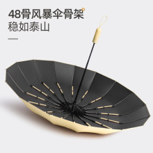 48��ȫ�Զ��۵���ɡ������ɹ̫��ɡŮ�Ӵ���н�ʵ��������ɡ����