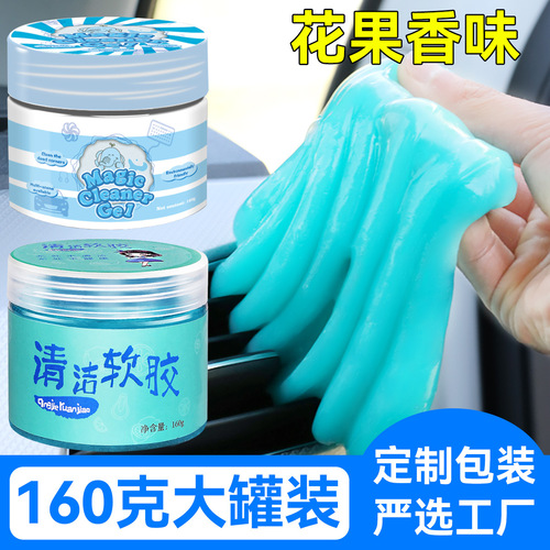 Car Cleaning Soft Silicone Multi-functional Household Keyboard Dust Sticker Magic Car Interior Air Vent Gap Cleaning Putty
