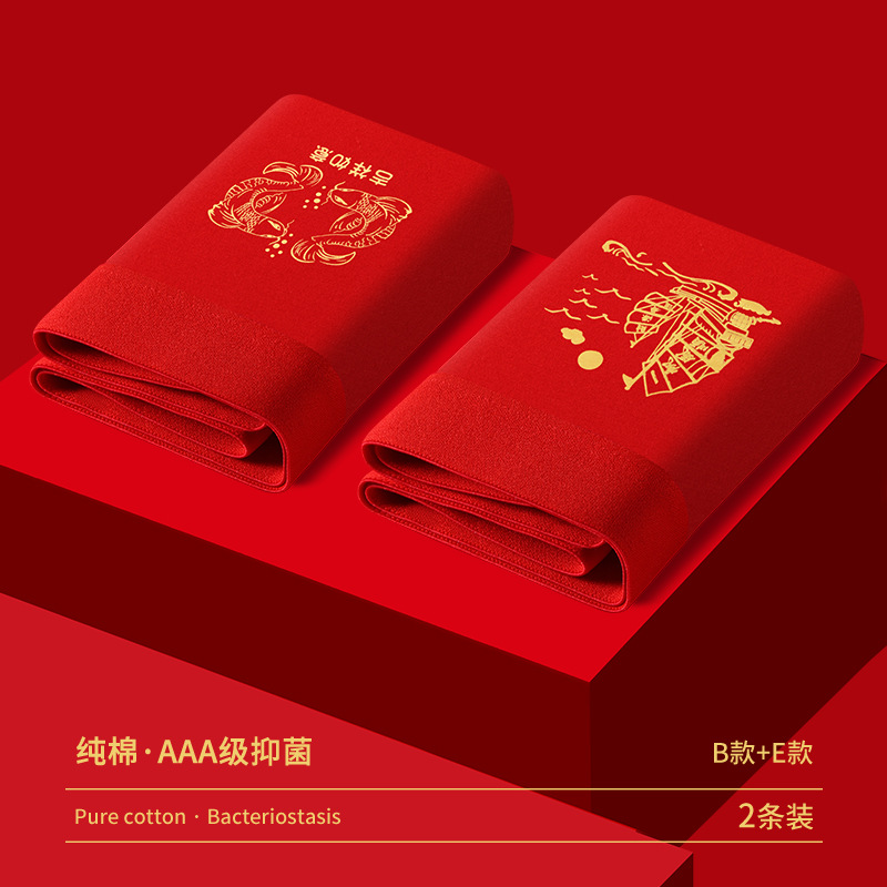 Año DE NACIMIENTO ropa interior de los hombres Algodón puro antibacteriano inferior entrepierna Boxer shorts rojo brillante boda boxeador ropa interior dragón de los hombres año