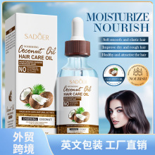 ȫӢ��SADOER���BҬ���o�l���� �̝��I�B�^�l�o�l�ؿ羳���Q���l