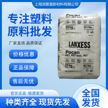 PBT B3225 德国朗盛 20%玻纤增强 纺织应用 纤维应用