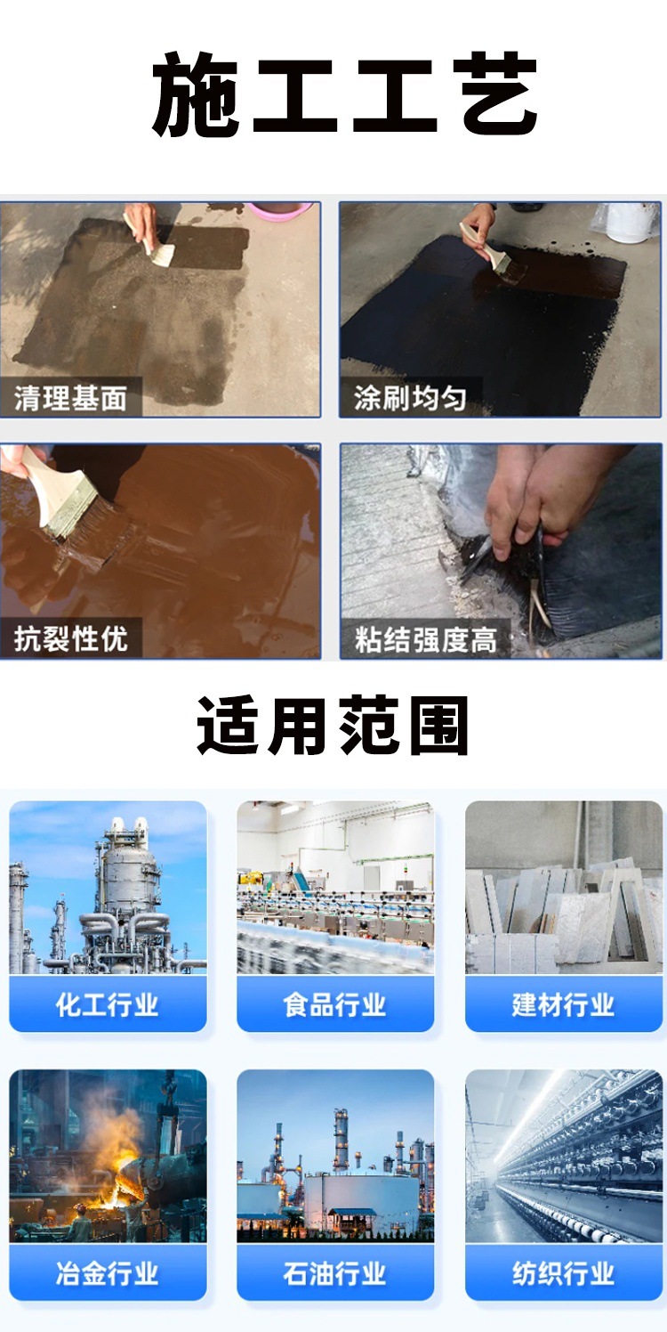 有机硅防水剂_看图王